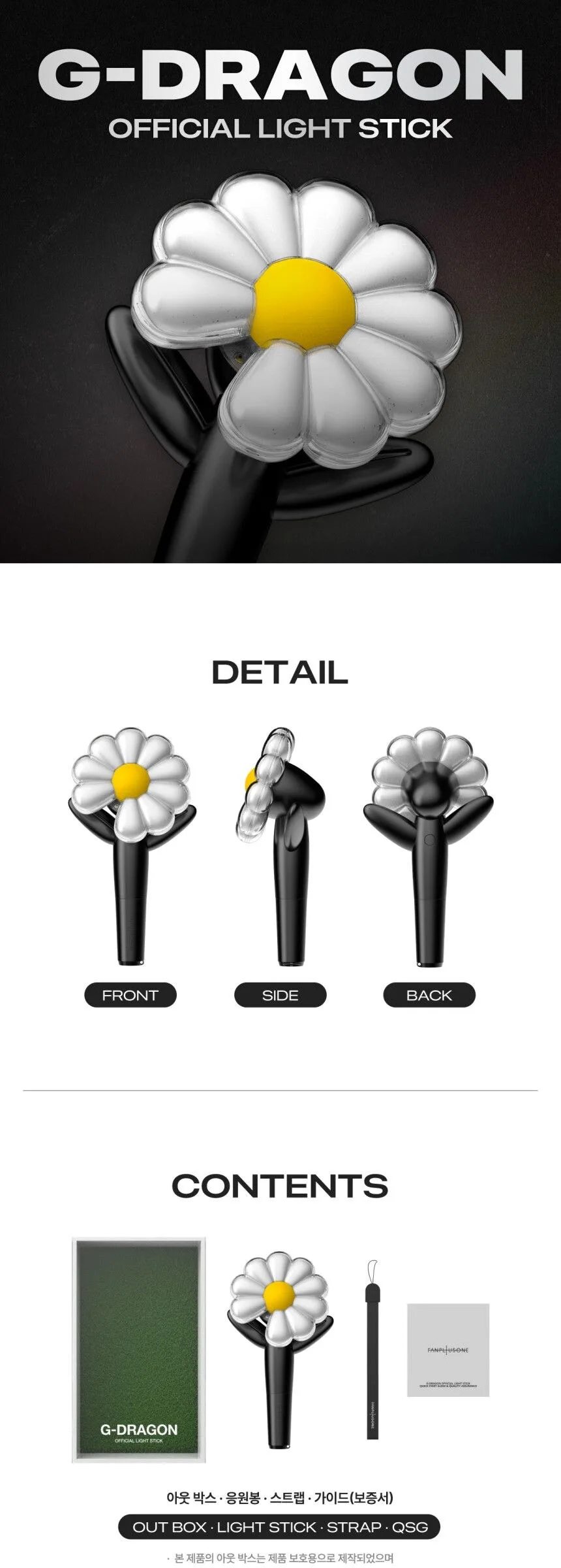 G-Dragon official Lighstick Detail