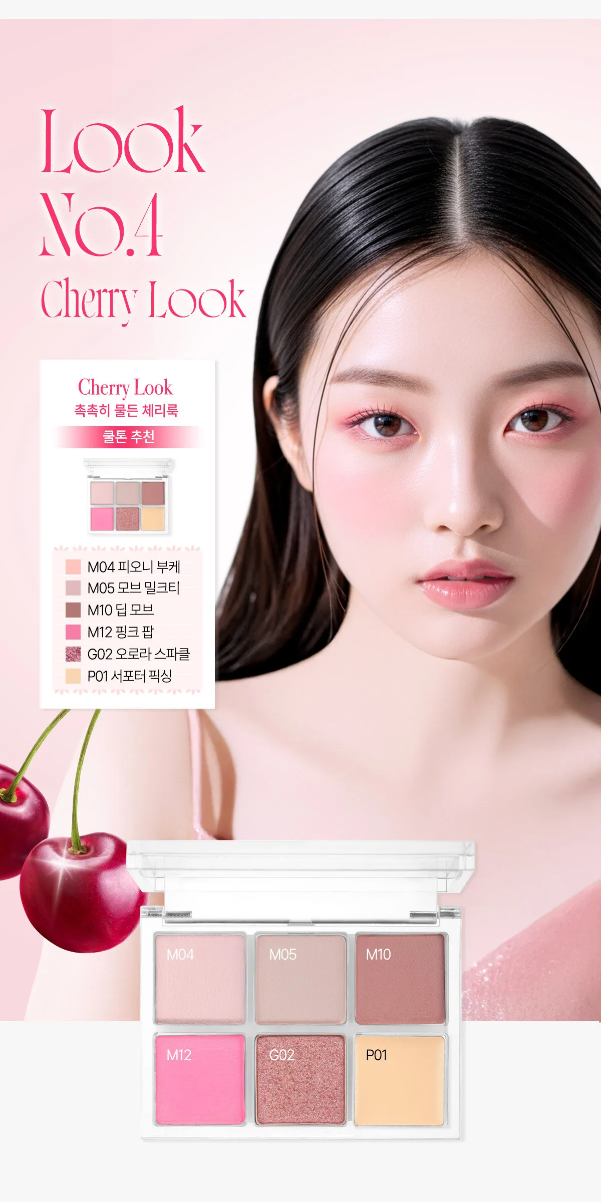 APRILSKIN Slide Pocket Single Shadow Detail
