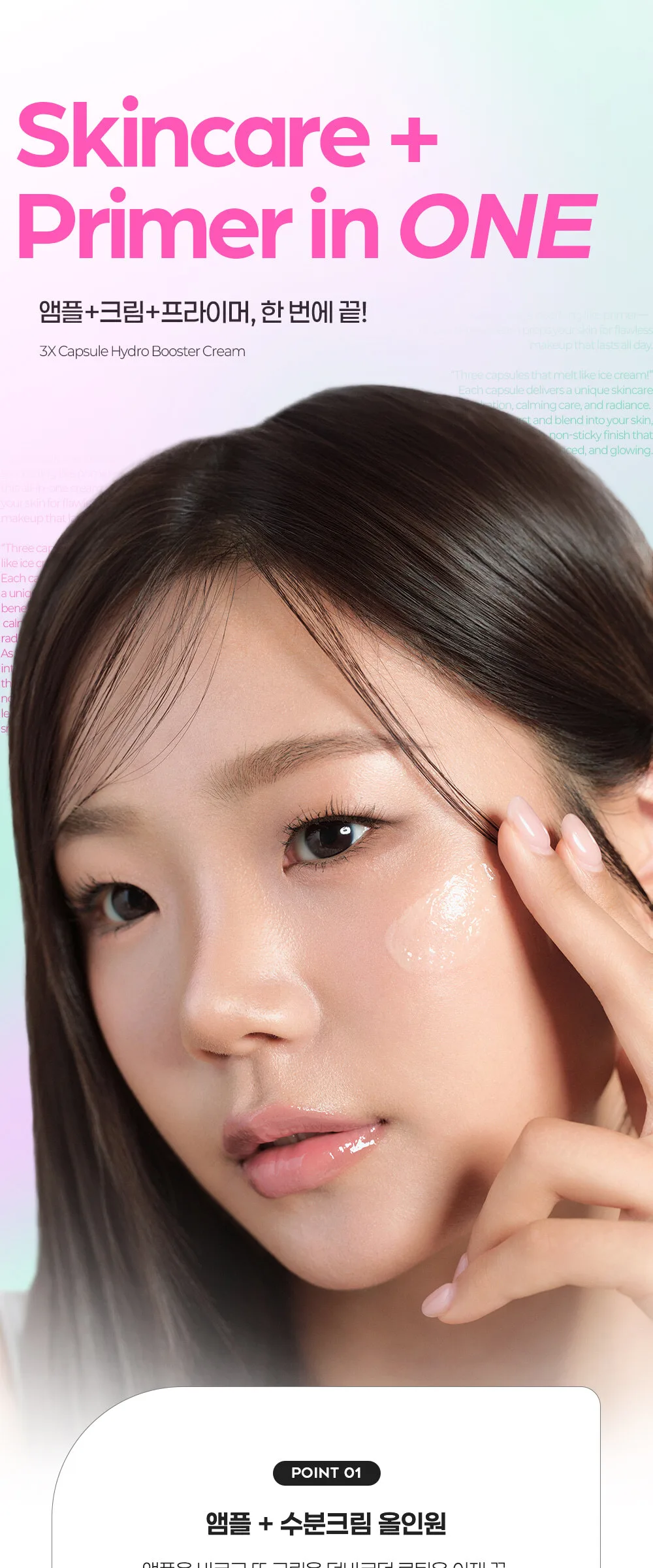 HOUSE OF HUR 3X Capsule Hydro Booster Cream 50ml Detail