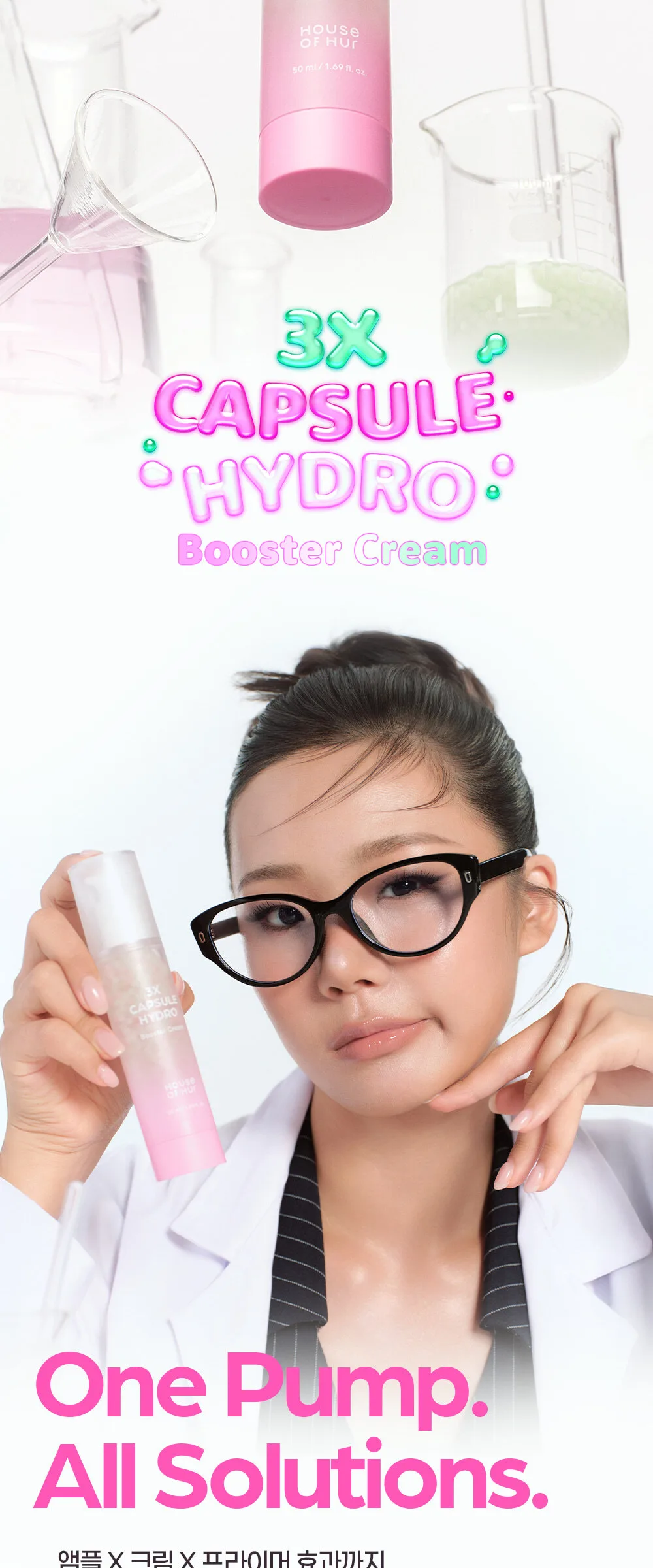 HOUSE OF HUR 3X Capsule Hydro Booster Cream 50ml Detail