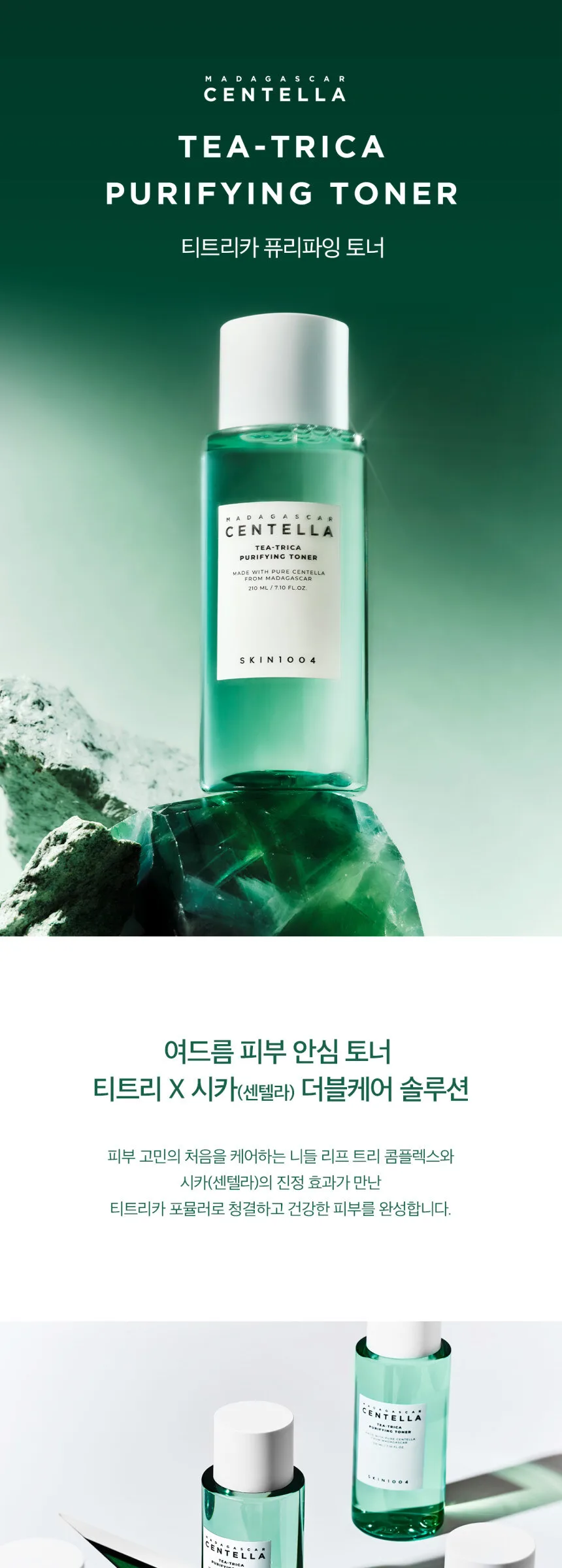 SKIN 1004 Madagascar Centella Tea-Trica Purifying Toner 210ml Detail