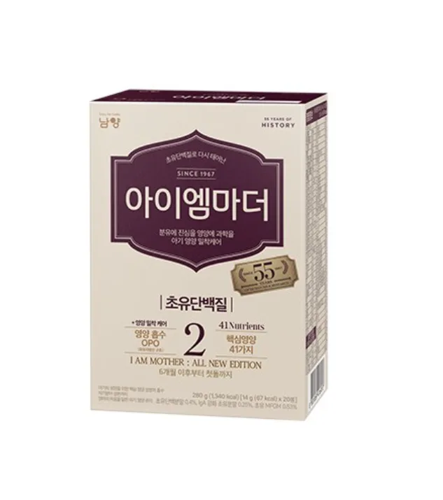 Namyang I Am Mother Colostrum Protein Infant Formula Step2 - 800g* 3pack / 280g*3pack - Image 2
