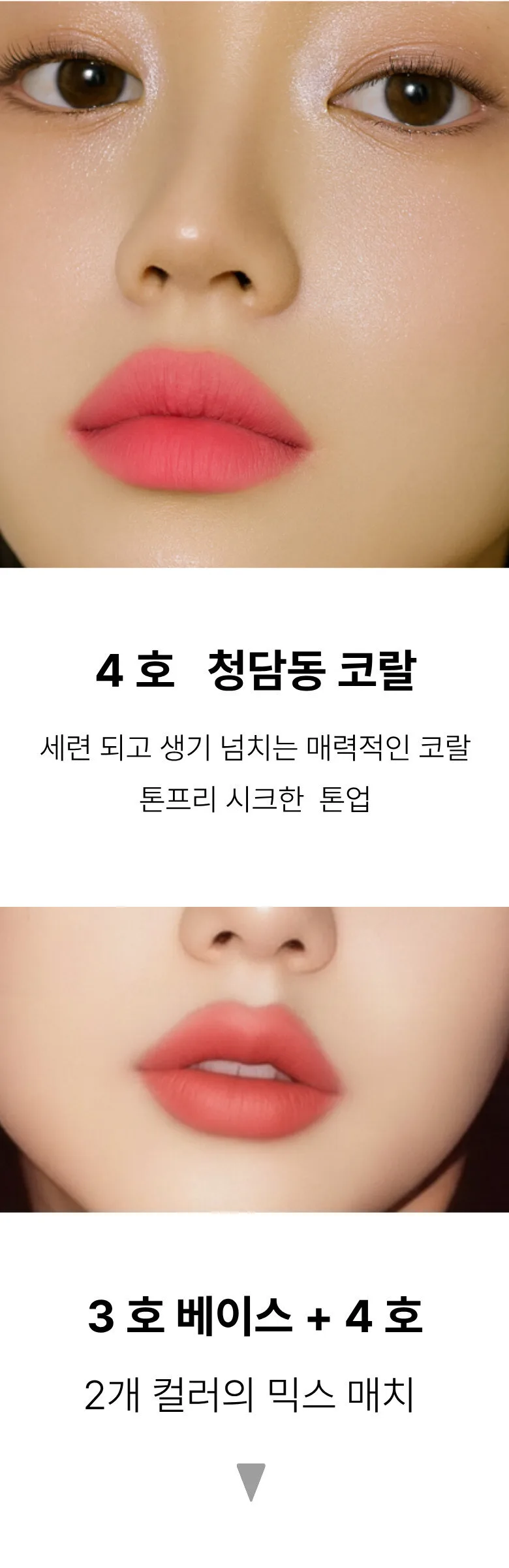 NAKEUP 48HR Non-smudgeable Long-lasting One Night Lipstick Matte 0.6g Detail