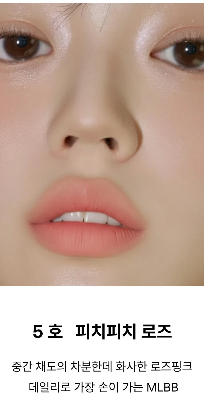 NAKEUP 48HR Non-smudgeable Long-lasting One Night Lipstick Matte 0.6g Detail