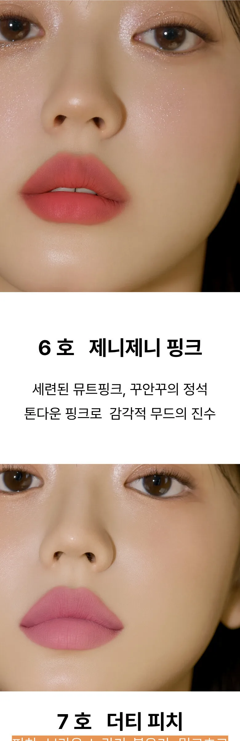 NAKEUP 48HR Non-smudgeable Long-lasting One Night Lipstick Matte 0.6g Detail
