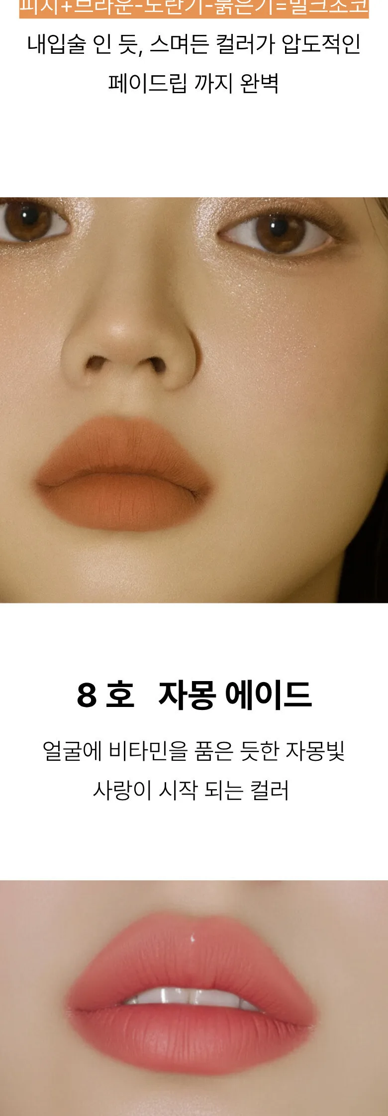 NAKEUP 48HR Non-smudgeable Long-lasting One Night Lipstick Matte 0.6g Detail