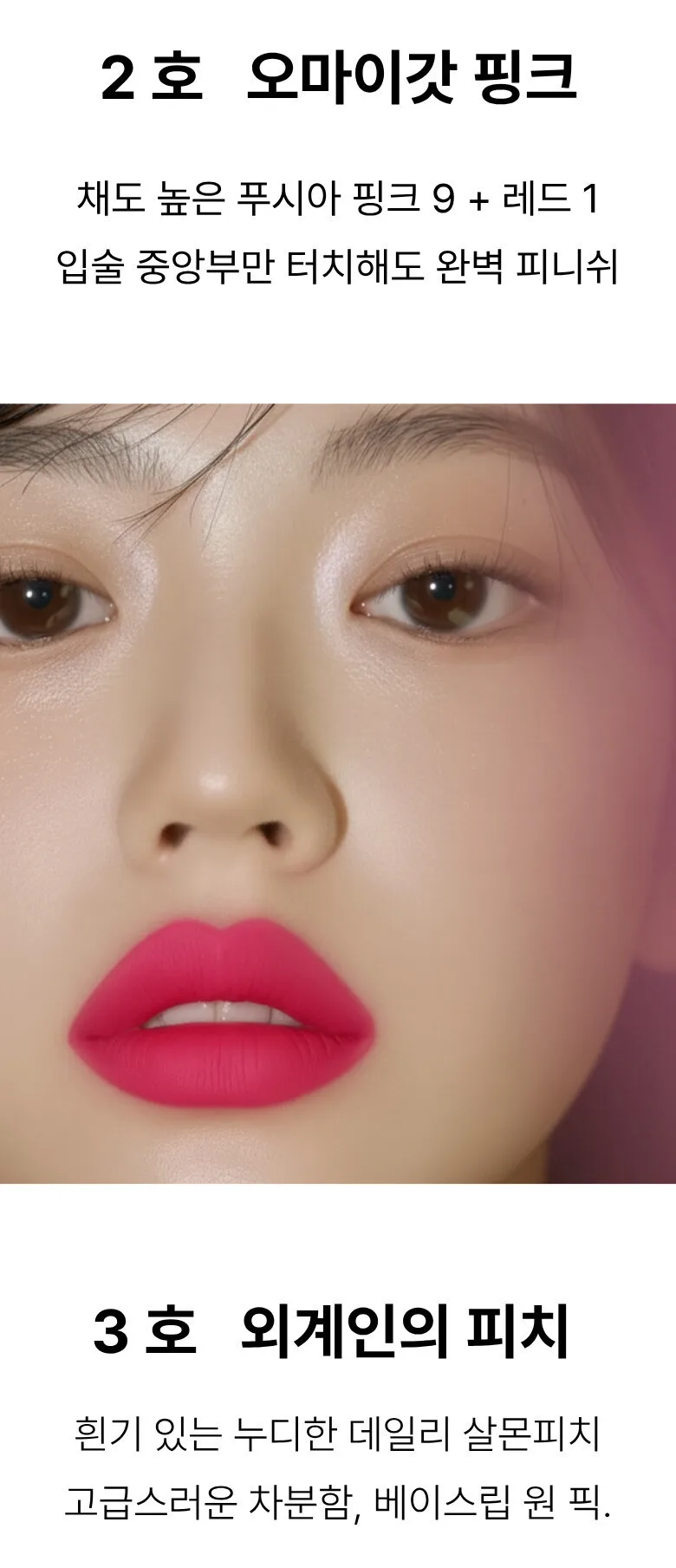 NAKEUP 48HR Non-smudgeable Long-lasting One Night Lipstick Matte 0.6g Detail