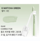 G Matcha Green