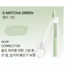 G Matcha Green