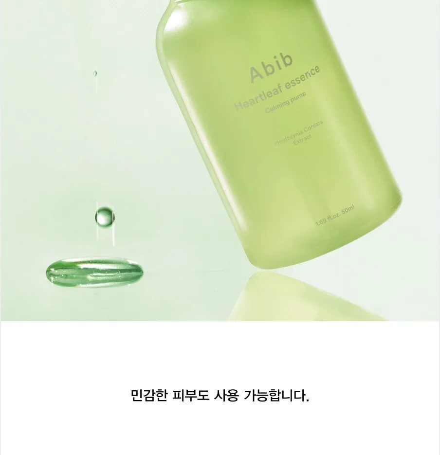 Abib Heartleaf Essence  Calming Pump 50ml Detail