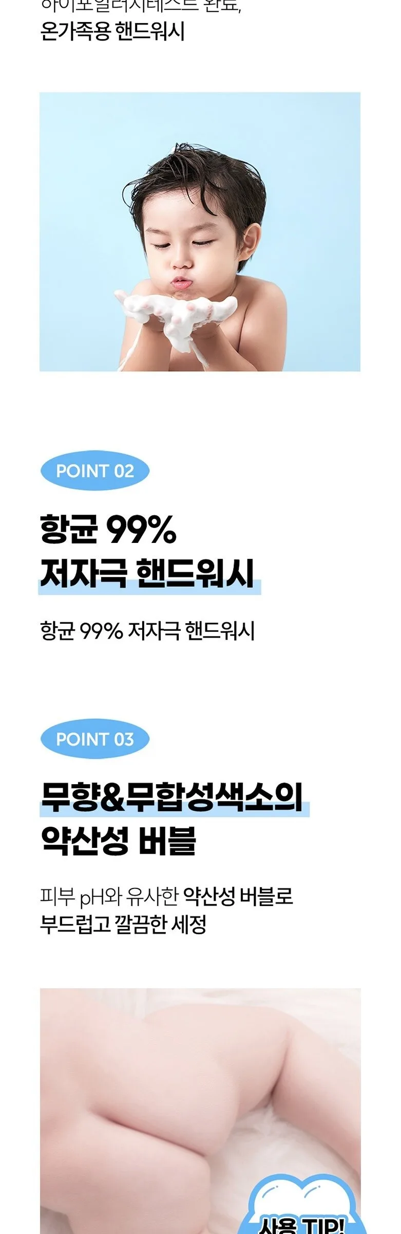 HAPPY BATH 0% Zero Percent Hand Wash 500ml Detail