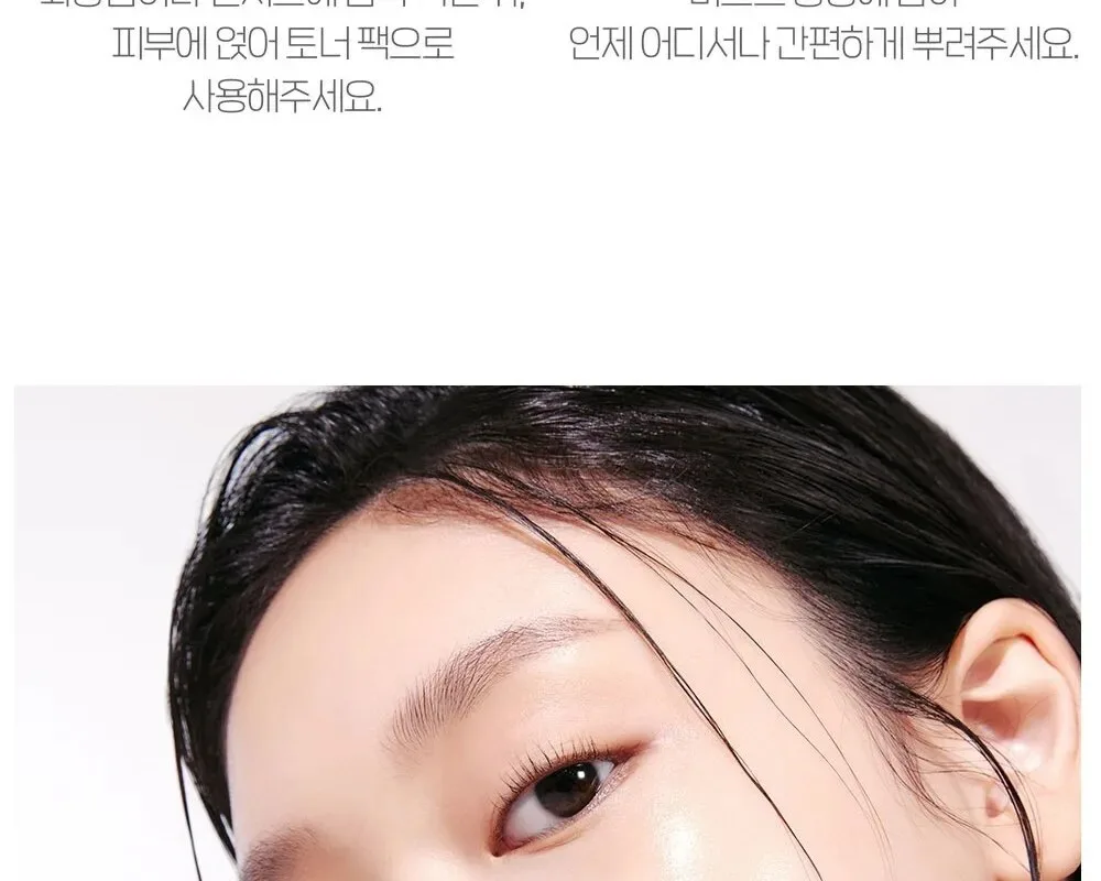 ETUDE HOUSE Soon Jung pH 5.5 Relief Toner 200ml Detail