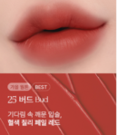 25 Bud