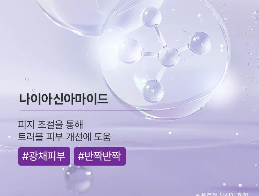 Mary&May White Collagen Cleansing Foam 150ml Detail