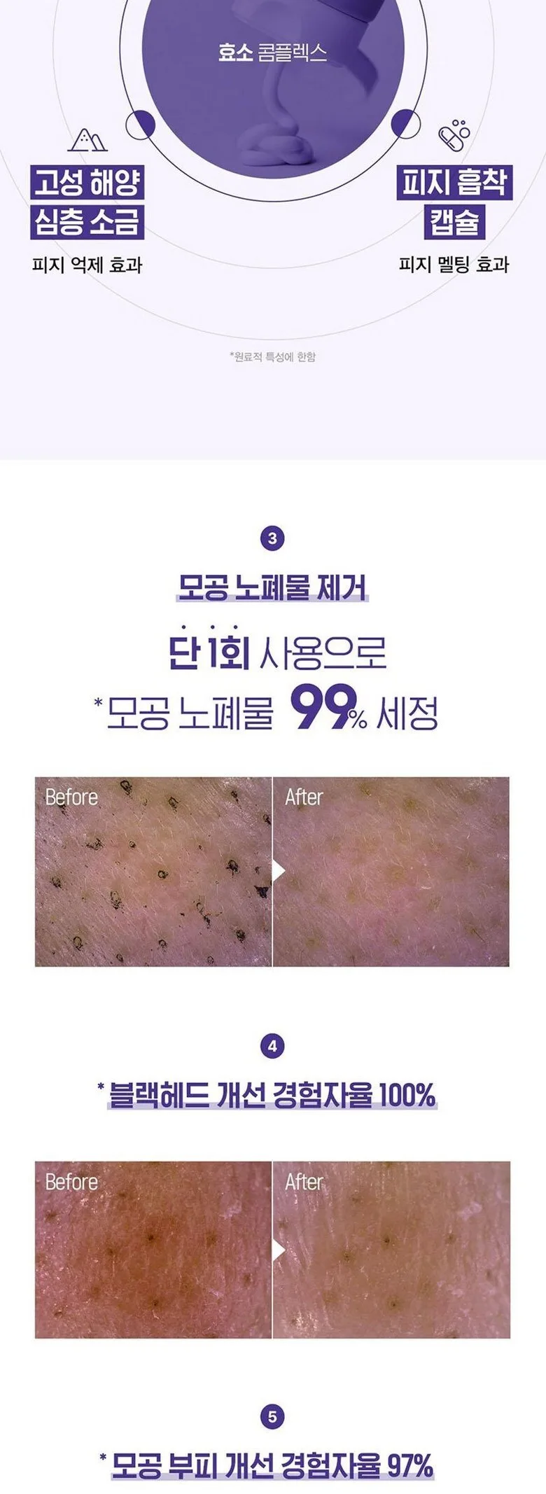 HAPPY BATH Micro Clean Deep Cleansing Foam 150g Detail