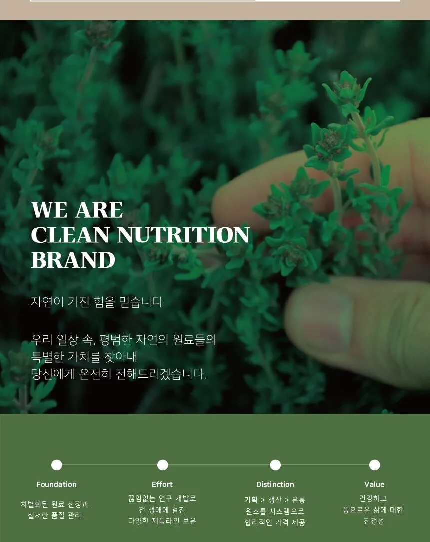 meditree Traditional Fermentation Research Institute 38 Enzyme, 90g, 3peices Detail