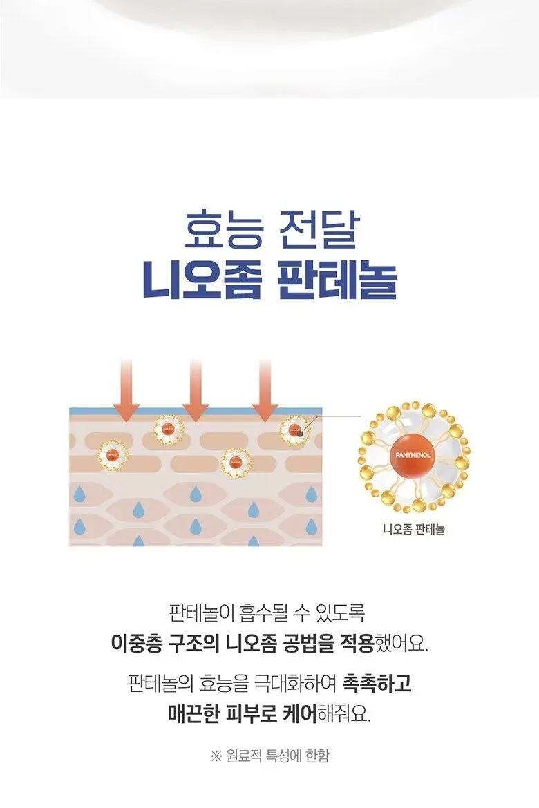 ROUND LAB Soybean Panthenol Mask 10 Sheets Detail