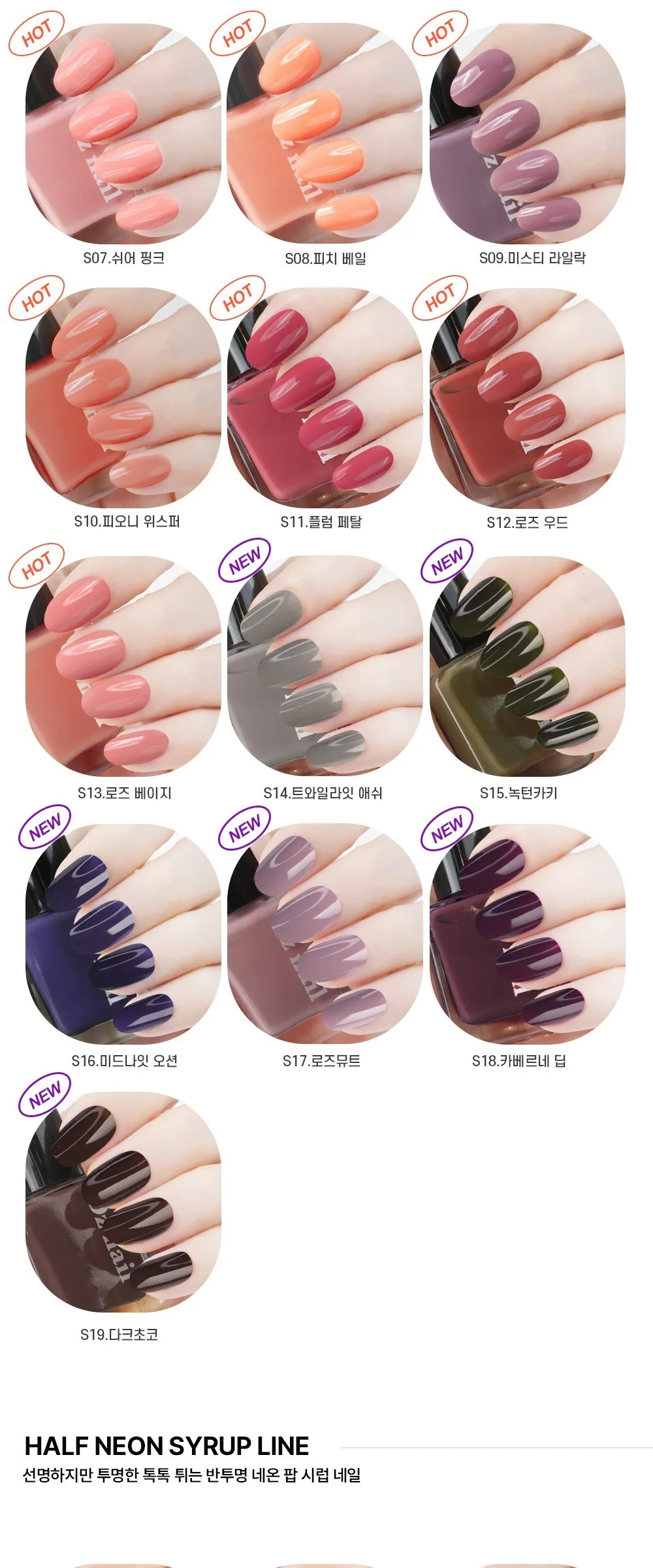 Oz nail Shine Mood Vegan Nail Manicure 8ml Detail