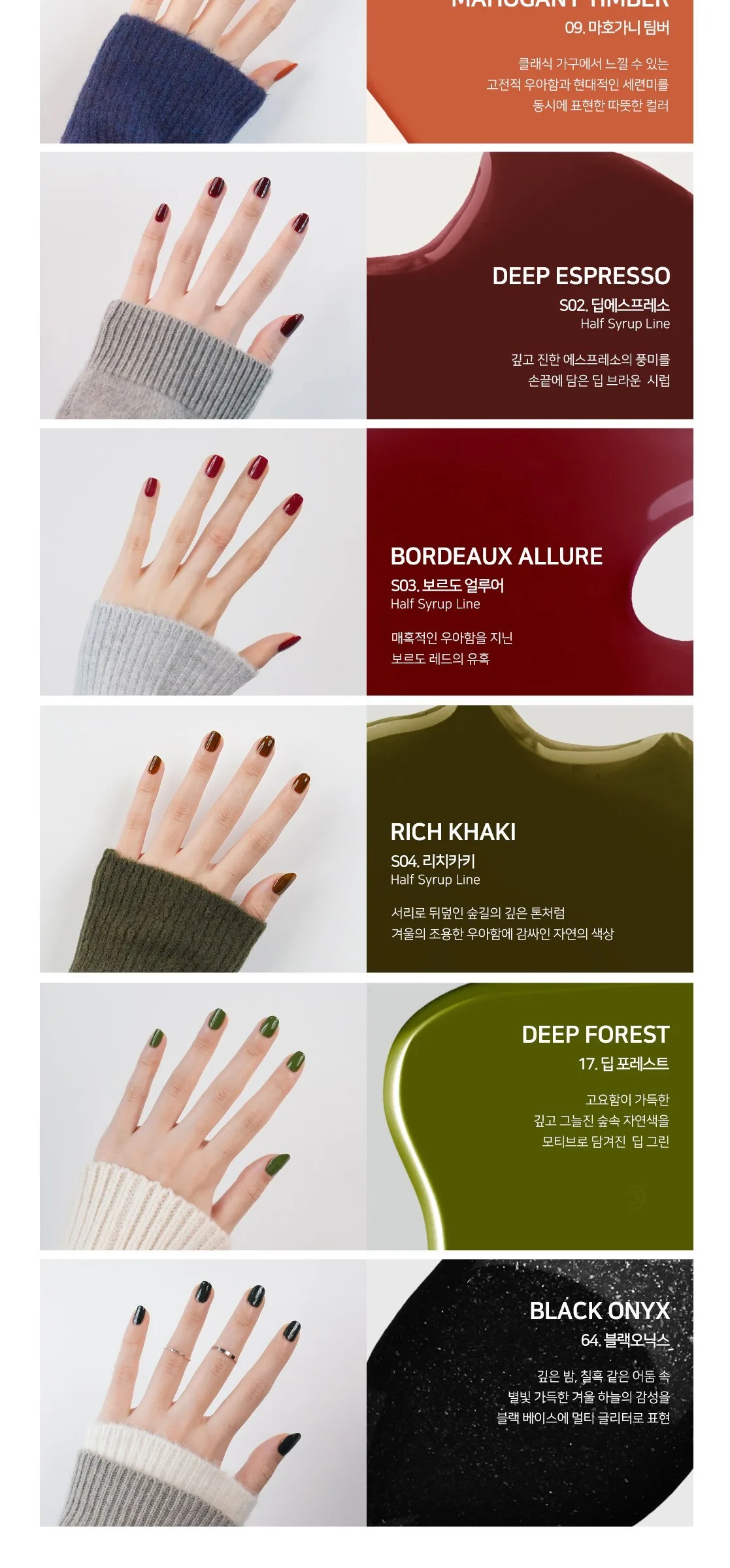 Oz nail Shine Mood Vegan Nail Manicure 8ml Detail