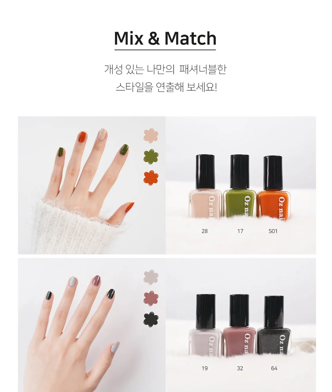 Oz nail Shine Mood Vegan Nail Manicure 8ml Detail