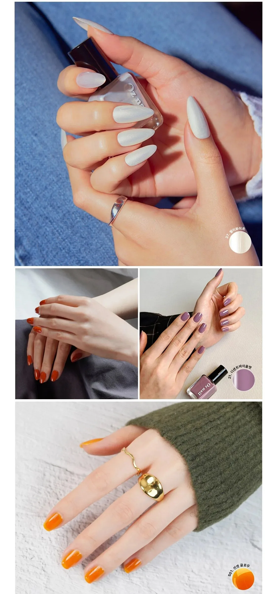 Oz nail Shine Mood Vegan Nail Manicure 8ml Detail