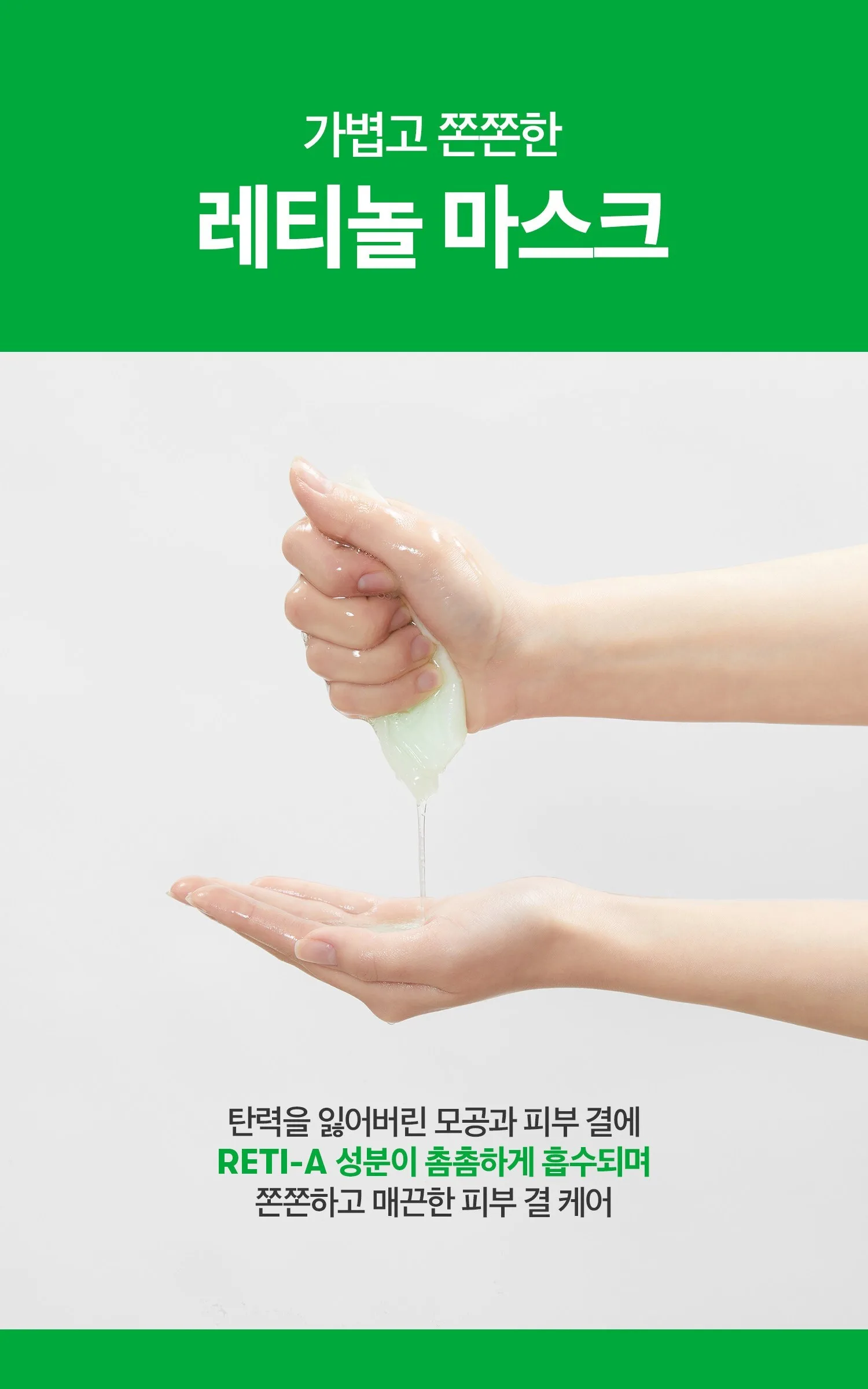 VT COSMETICS CICA RETI-A 7 DAYS MASK 7 Sheets Detail