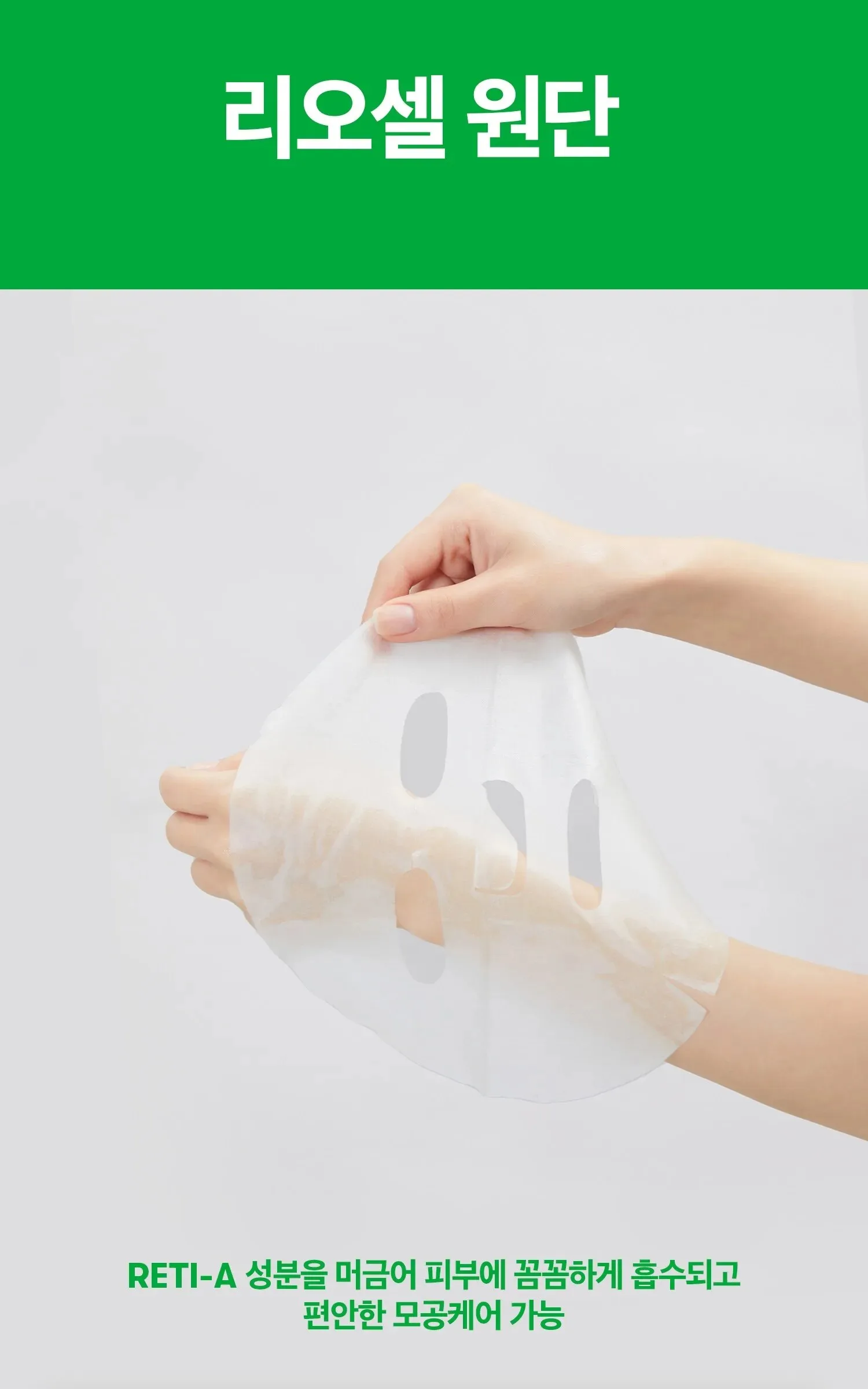 VT COSMETICS Cica Reti-A 7 Days Mask 7sheets+7sheets Detail