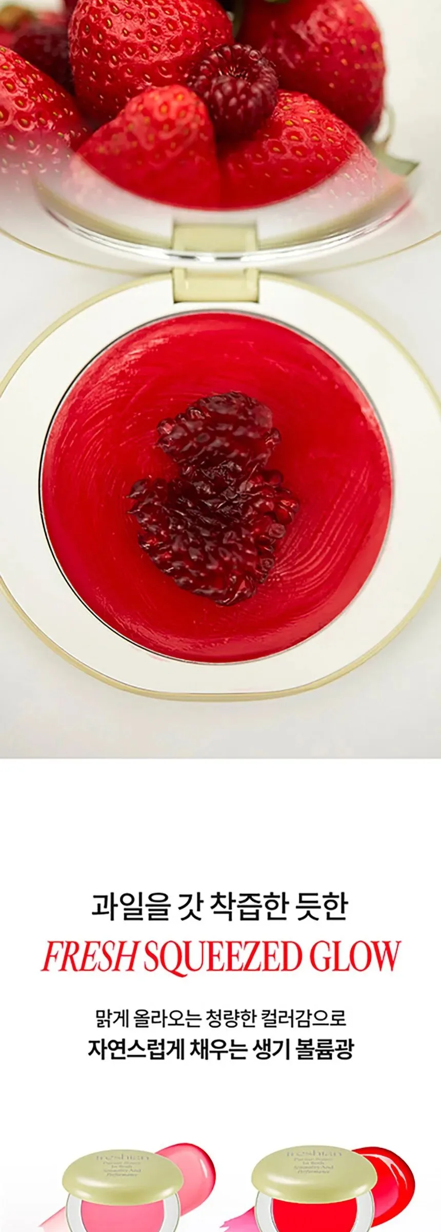 FRESHIAN Pursue Beauty In Both Sensuality and Performance Egg-Like Cream Blush 6.5g Detail