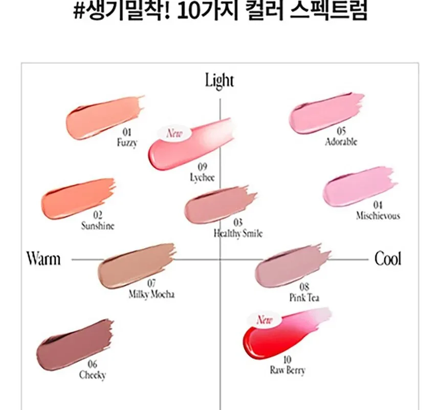 FRESHIAN Pursue Beauty In Both Sensuality and Performance Egg-Like Cream Blush 6.5g Detail