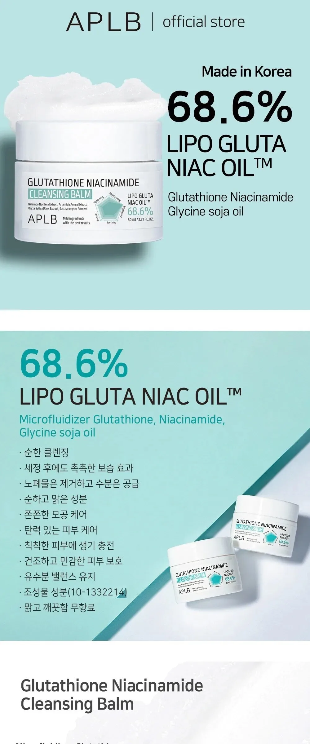 APLB Glutathione Niacinamide Cleansing Balm (80ml) Detail