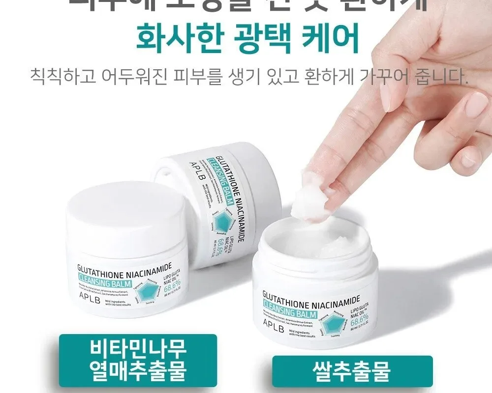 APLB Glutathione Niacinamide Cleansing Balm (80ml) Detail