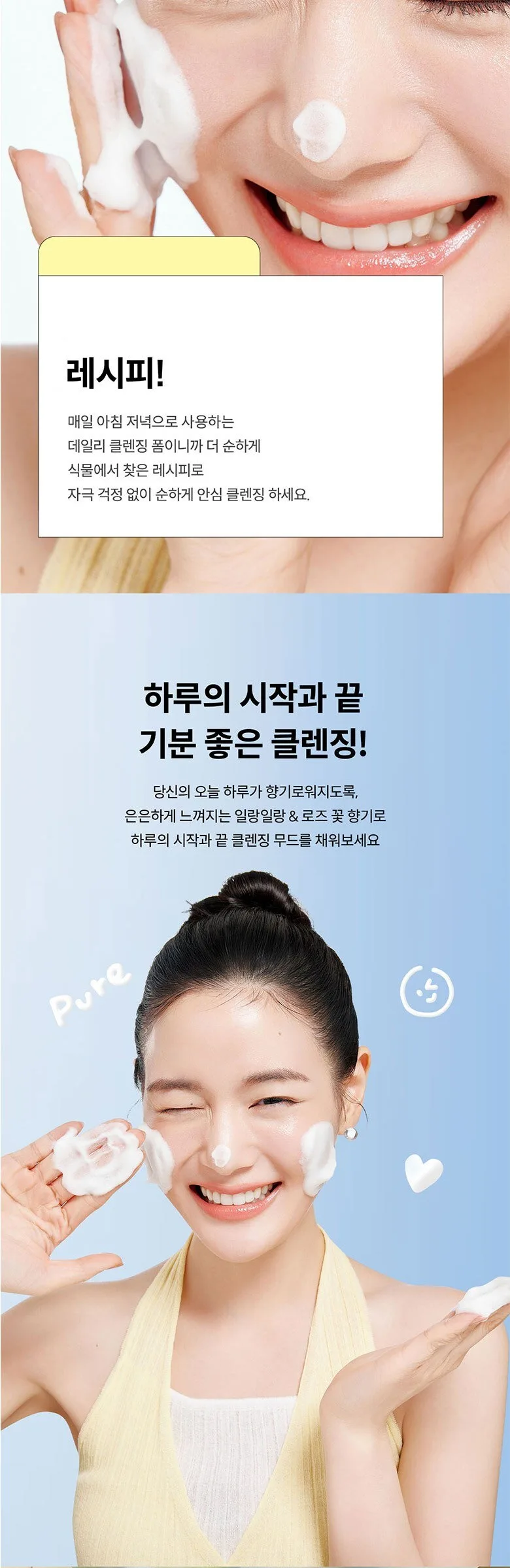 ma:nyo Pure and Deep Cleansing Foam 100ml Detail
