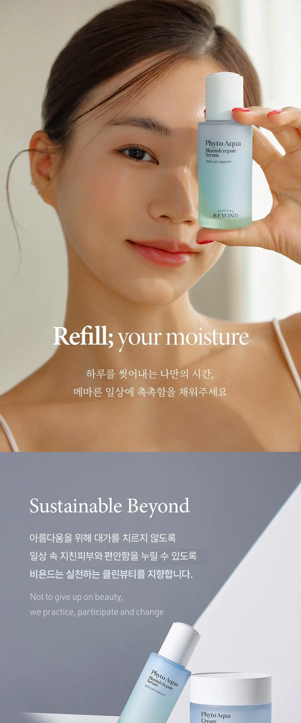 PASSION & BEYOND Phyto Aqua Blemish Repair Serum 40ml Detail