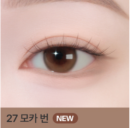 **27 Mocha Bun