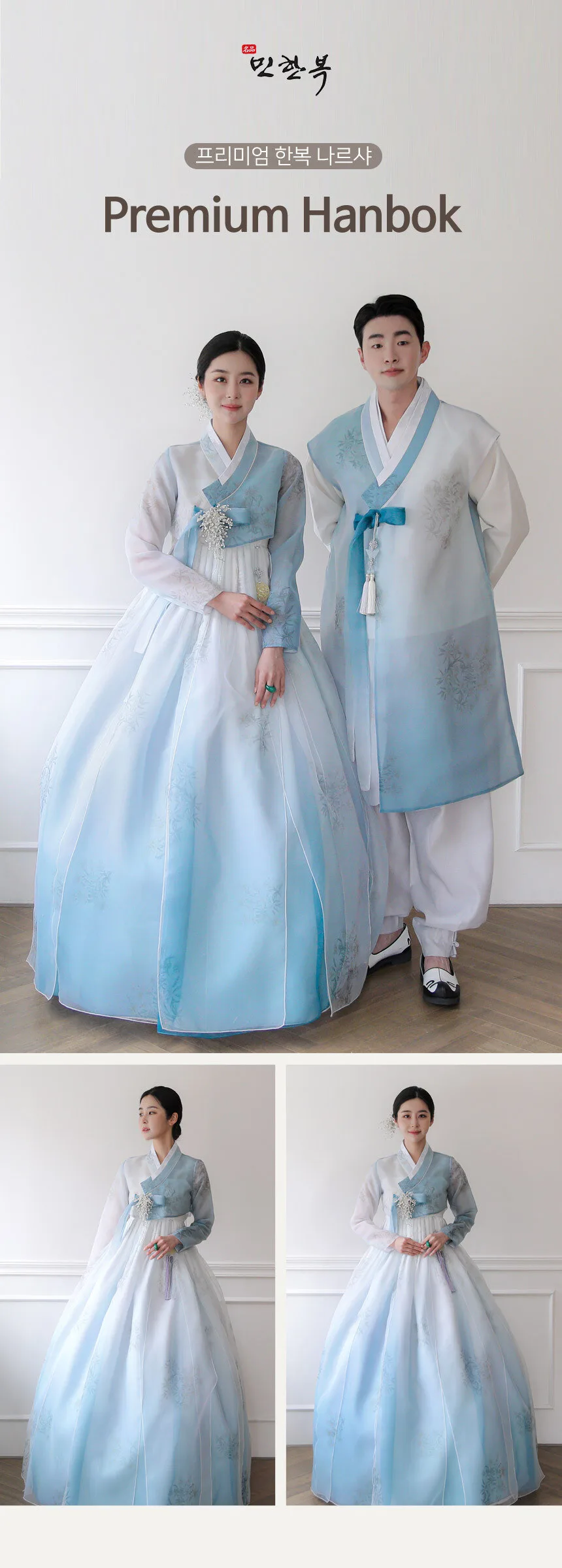 Minhanbok Narsha Wedding Bride Hanbok Detail