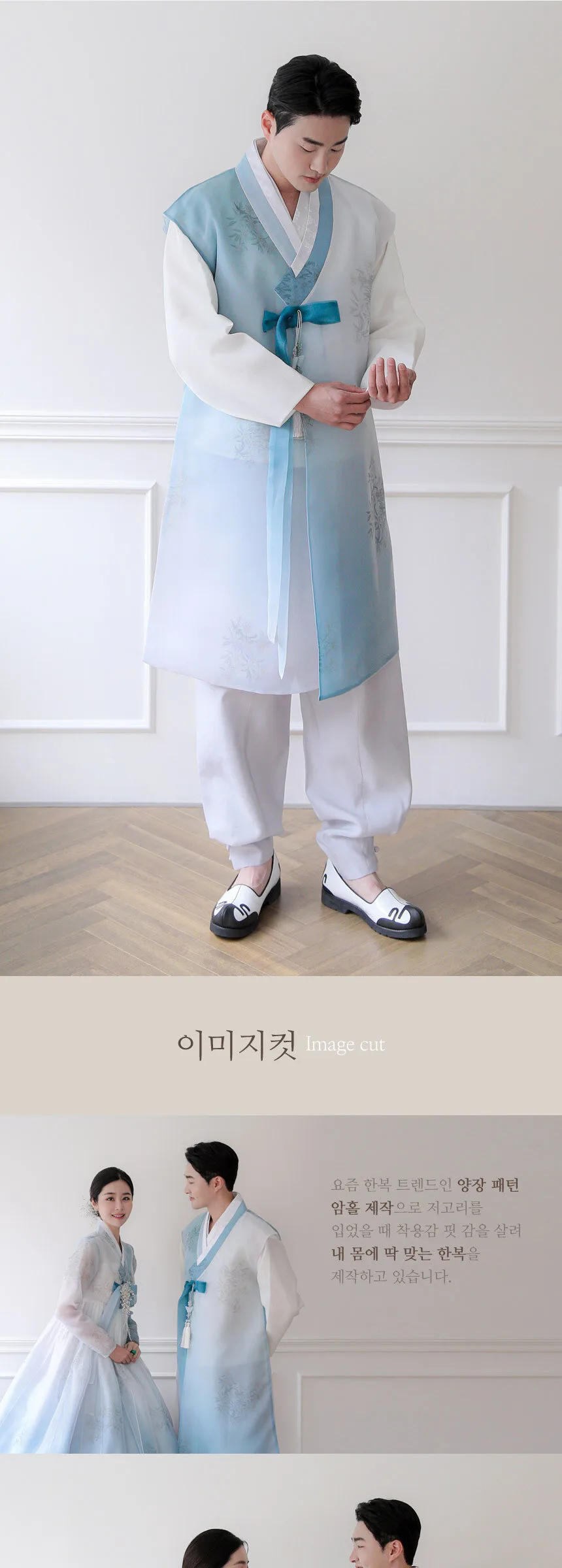 Minhanbok Narsha Wedding Bride Hanbok Detail