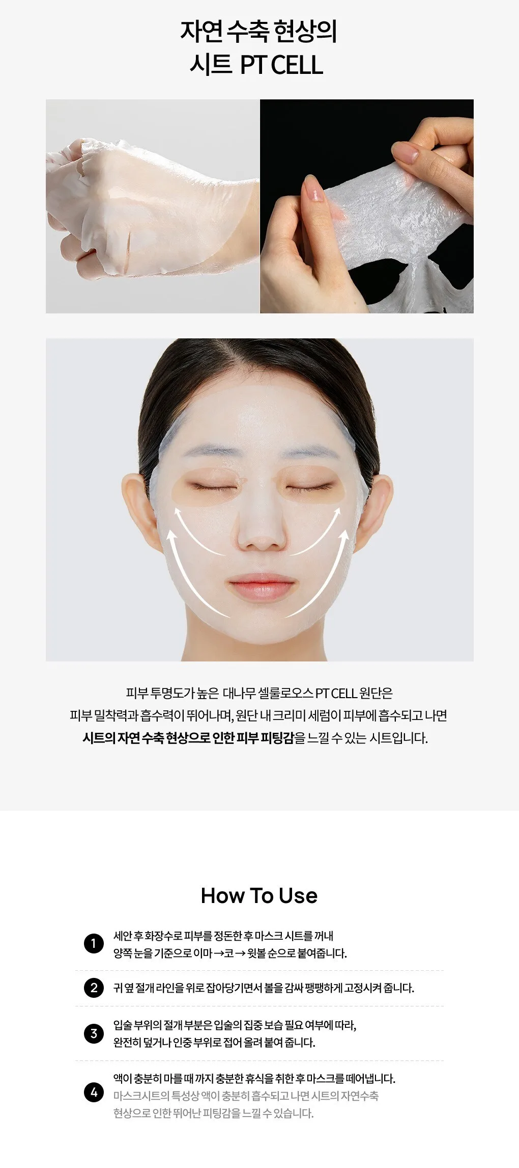 MEDIHEAL A.PE Proatin Mask 25ml x 10ea Detail