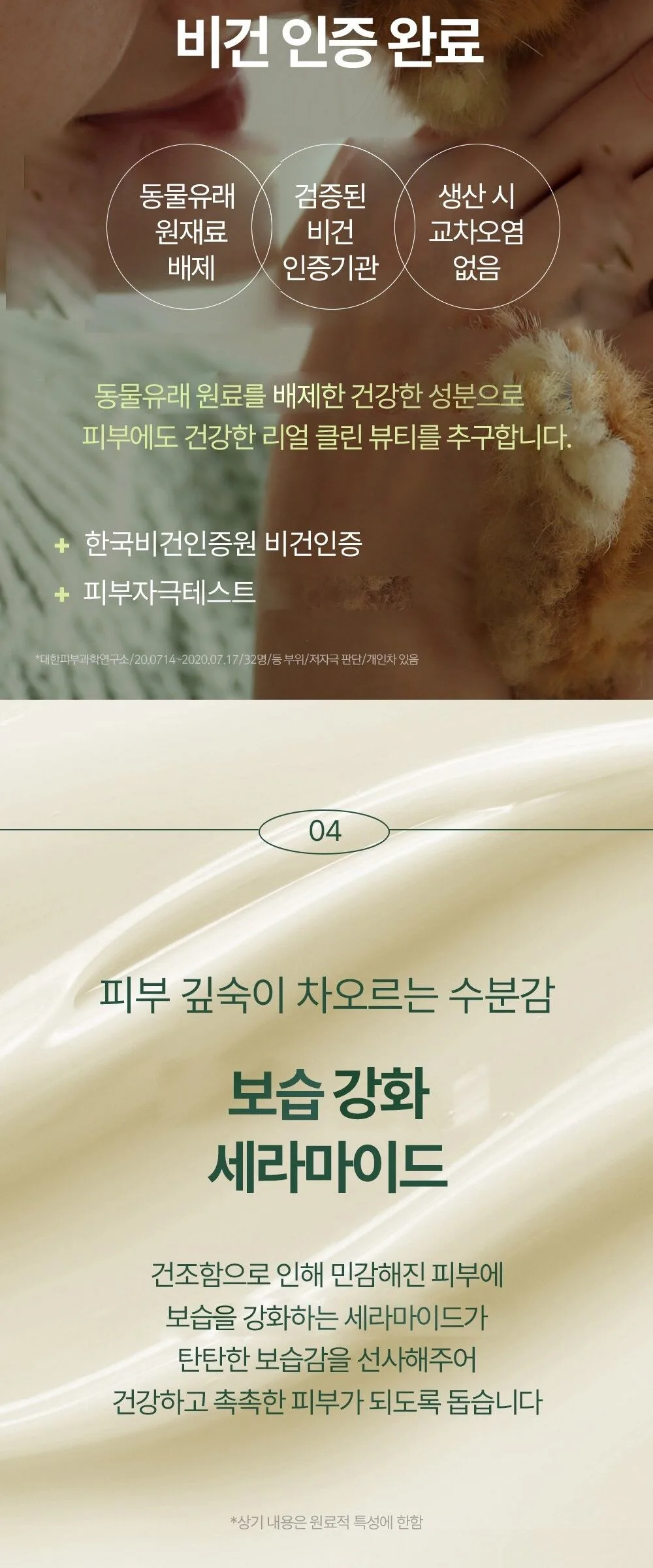 PYUNKANG YUL Calming Mask Pack 10sheets Detail