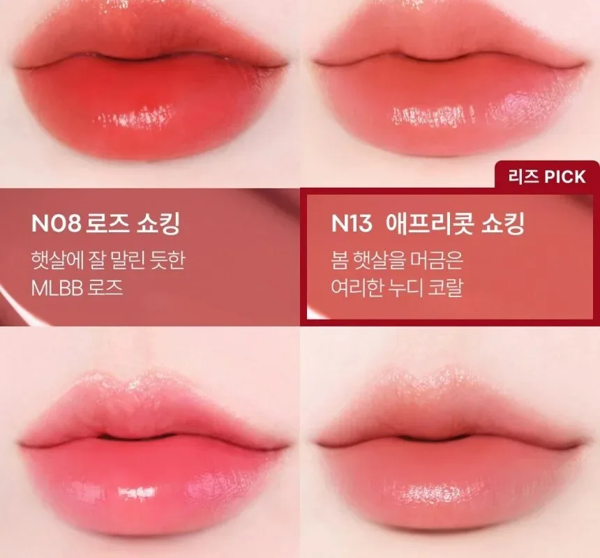 TONY MOLY Perfect Lips Shocking Lip Tint 4g Detail