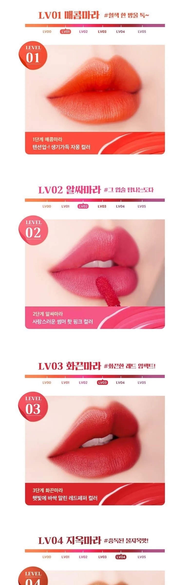 Black Rouge Mara Hot Water Tint 4.5g Detail