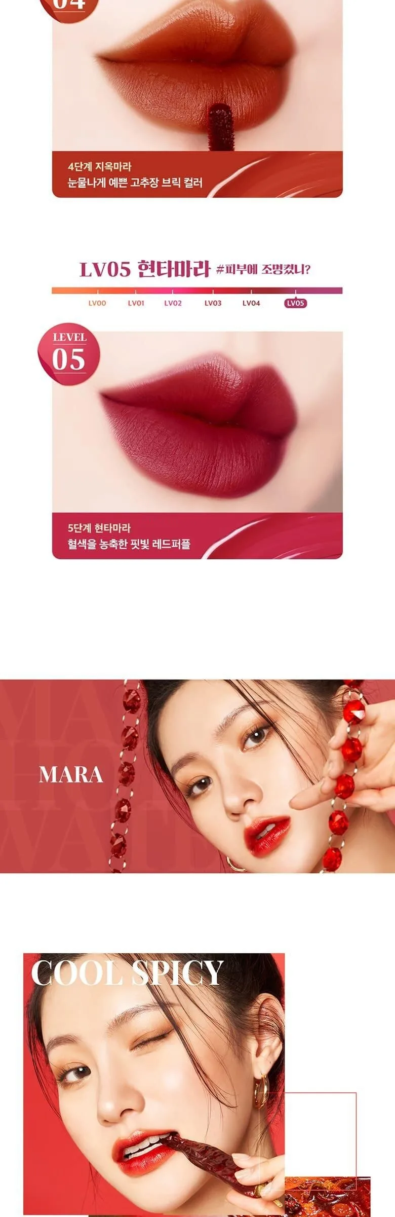 Black Rouge Mara Hot Water Tint 4.5g Detail