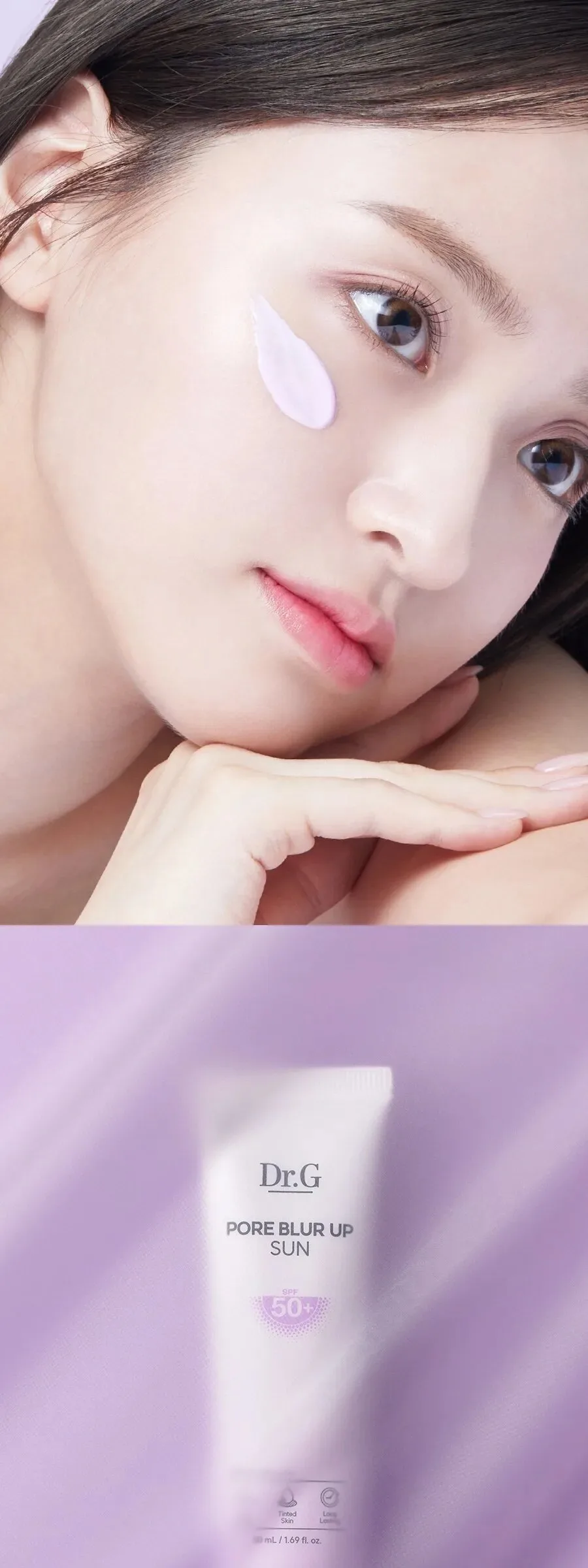 Dr.G Pore Blur Up Sun Cream SPF50+ PA++++ 50ml Detail