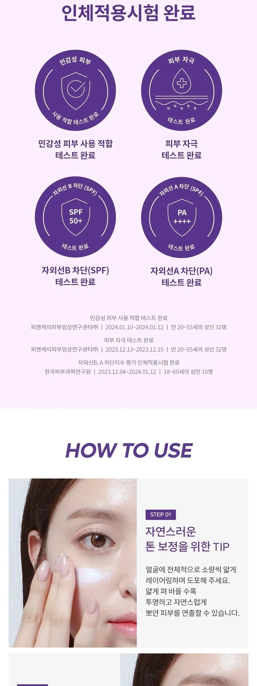 Dr.G Pore Blur Up Sun Cream SPF50+ PA++++ 50ml Detail