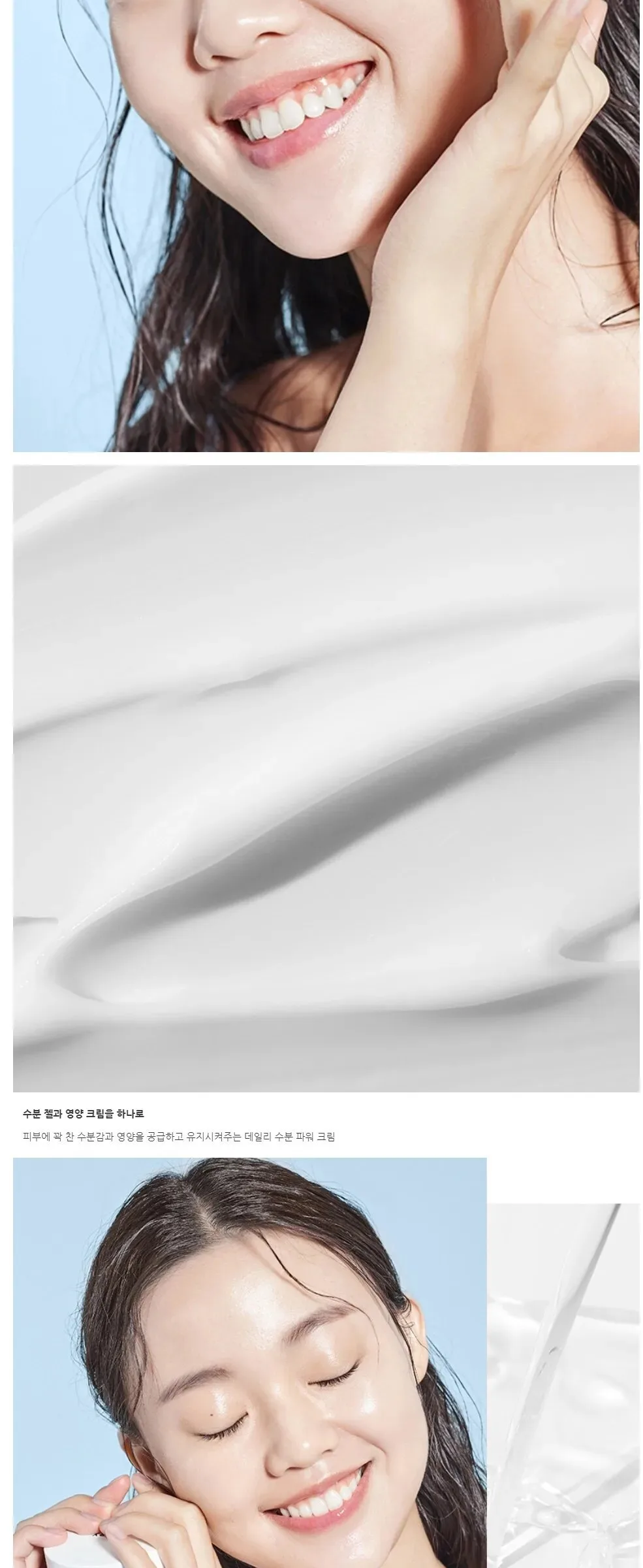 COSRX Hydrium Moisture Power Enriched Cream 50g Detail