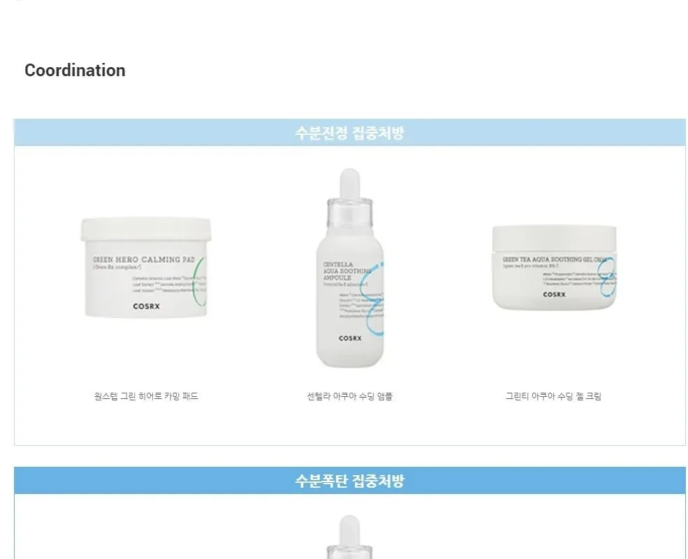COSRX Hydrium Moisture Power Enriched Cream 50g Detail