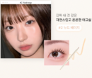 2 Nude Beige