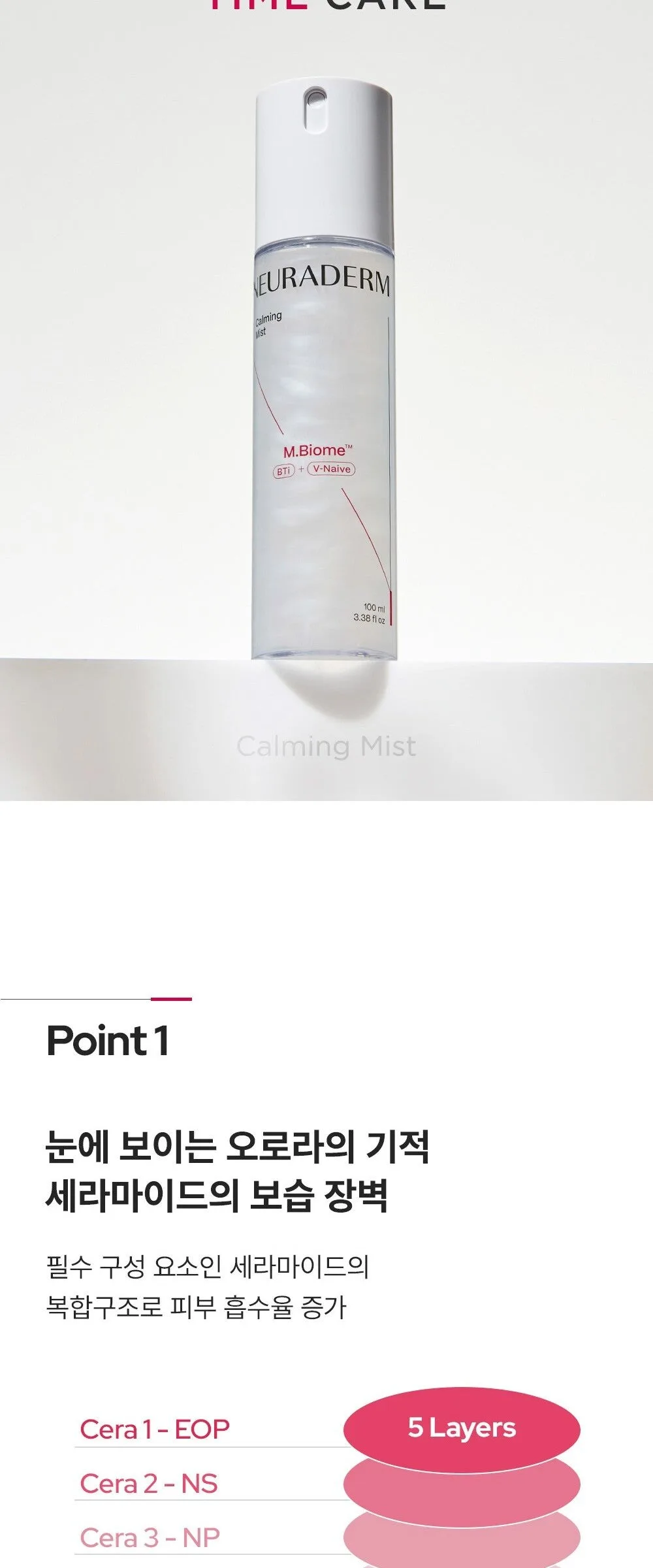 NEURADERM Meditox Calming Mist 100ml Detail