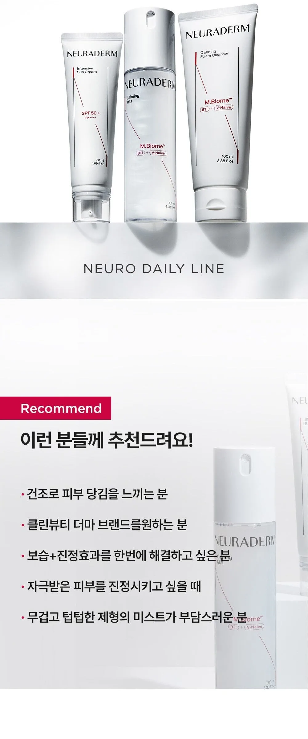 NEURADERM Meditox Calming Mist 100ml Detail