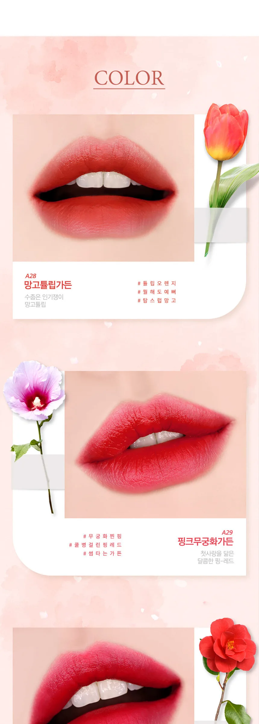 Black Rouge Air Fit Velvet Lip Tint Season 6 4.5ml Detail
