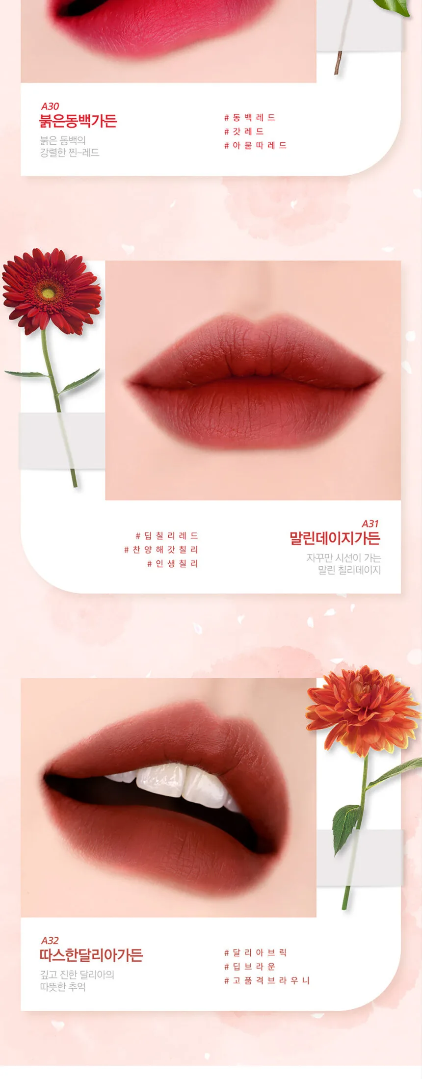 Black Rouge Air Fit Velvet Lip Tint Season 6 4.5ml Detail